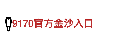玩转米6体育官网app下载手机端集合，开启游戏广告新时代！